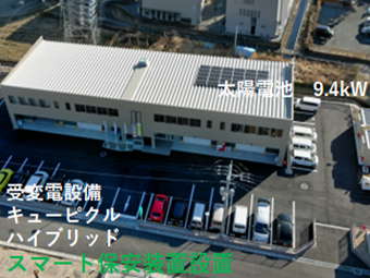 九鉄工業・JR九州熊本線路技術センター